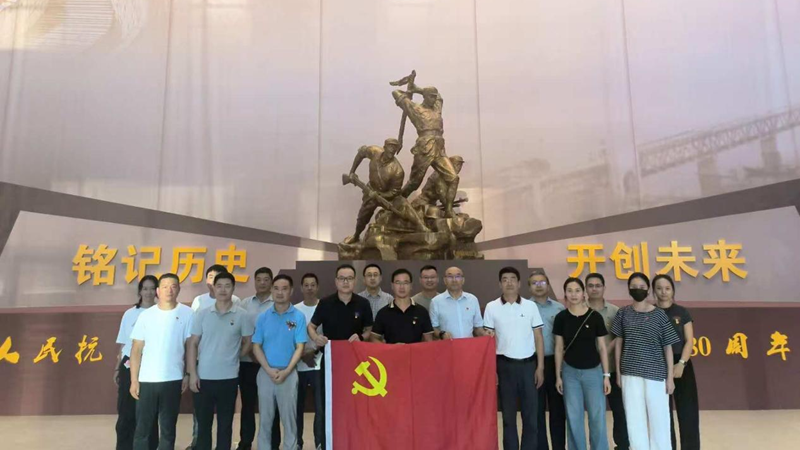 浙農實業黨支部組織參觀紀念抗戰勝利80周年浙江檔案展